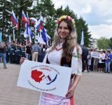 День России и Фестиваль международных культур 12 июня 2019 года 